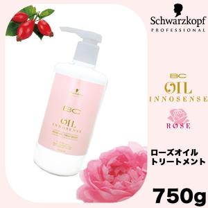 BCオイル イノセンス シュワルツコフ ローズ ローズオイル シャンプー