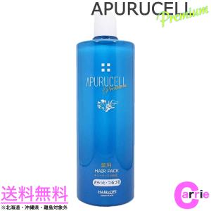 ニューウェイジャパン　パイウェイ　ミネラルヘアパック Amazon | ニューウェイジャパン パイウェイ ミネラルヘアパック