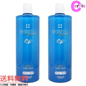 SUNNY PLACE（サニープレイス） アプルセル プレミアム 薬用ヘアパック