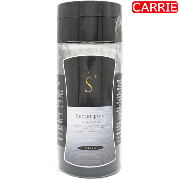 シークレットプラス 50g ブラック｜Secrett plus シークレットパウダー｜大容量 粉 薄...