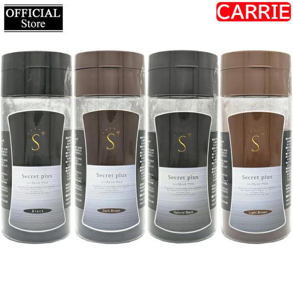 シークレットプラス 50g カラー選択式｜Secrett plus シークレットパウダー｜大容量 粉...