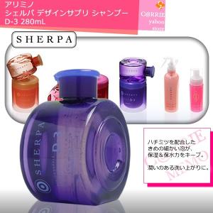 SUN NAHORU（サンナホル） 【送料無料】 ナチュラルトリートメント