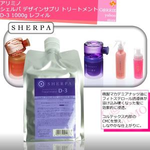 SHISEIDO PROFESSIONAL（資生堂プロフェッショナル） デザイン