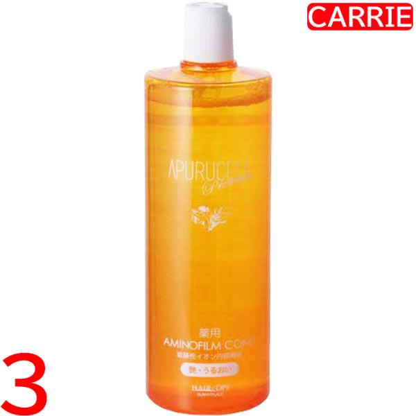 サニープレイス アプルセルプレミアム 薬用 アミノフィルムコンク 1000mL　3点セット　｜　シス...