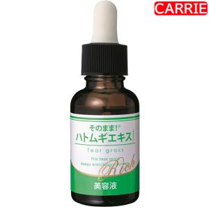 シナール エクシア ホワイトメディカルエッセンス 22g : くすりの勉強