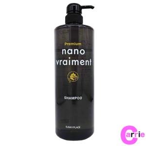サニープレイス プラチナ アミノイオン水 1000mL 詰め替え用