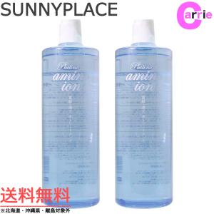 SUNNY PLACE（サニープレイス） アプルセルプレミアム 薬用ヘアパック