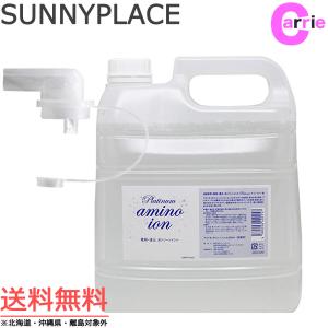 サニープレイス プラチナアミノイオン水 1000ml 詰め替え用 【水