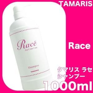 MILBON（ミルボン） グローバル スムージング シャンプー M 500ml