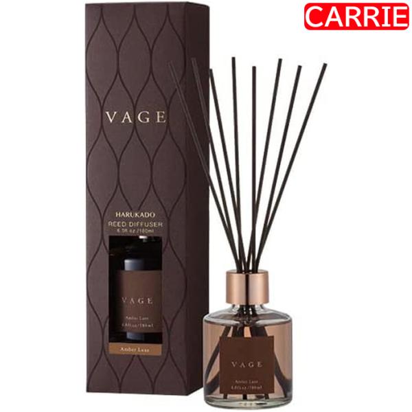 バーグ リードディフューザー 180mL　アンバーリュクス　｜　リードディフューザー / 芳香剤 室...