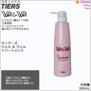 ティアーズ ウエル＆ウエル スムースタッチ シャンプー トリートメント　２Ｌ Amazon | ティアーズ ウェル&ウェル スムースタッチ シャンプー