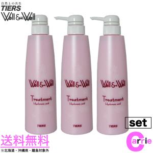 送料無料｜ ティアーズ ウェル ＆ シャンプー 500mL トリートメント 
