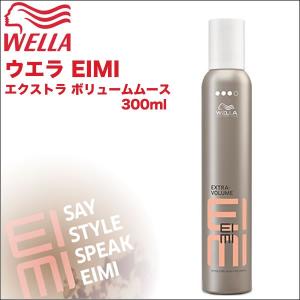 ウエラ アイミィ シェイプコントロールムース 300ml|WELLA EIMI