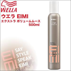 グランクラージュ エスプロ バランス ローション 500mL＜洗い流さない