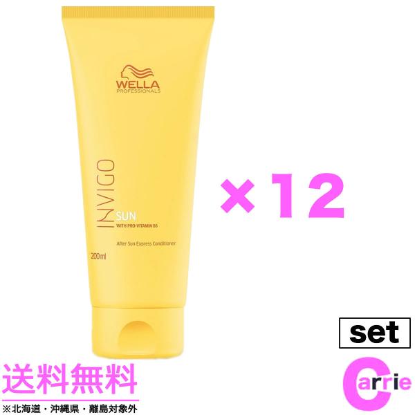 １２本セット ウエラ INVIGO（インヴィゴ） サン エクスプレス トリートメント Ｎ 200mL...