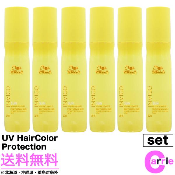 ６本セット ウエラ INVIGO（インヴィゴ） サン ＵＶカラープロテクション スプレー 150mL...