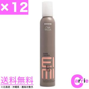 テンスター ヘナ カラートリートメント ソフトブラック TH3-54 ( 250g