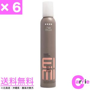 ウエラ EIMI(エイミィ） シェイプコントロール ムース 300ml