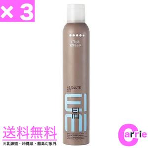 ３本セット ウエラ EIMI(エイミィ） アブソリュートセットスプレー 300mL 送料無料　プロフェッショナルスタイリング｜antec35