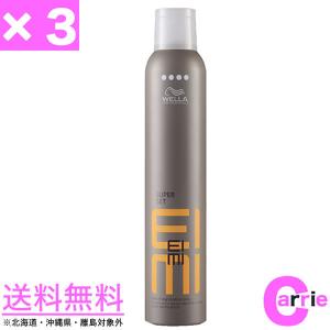 ウエラ EIMI アイミィ シェイプコントロールムース 300ml 3本セット