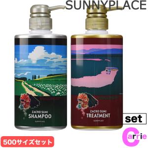 SUNNY PLACE サニープレイス ザクロ精炭酸シャンプー 800mL