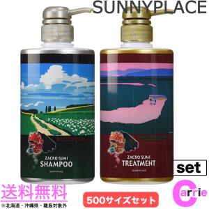 CD03 K ノアルフレ ナチュラルシャンプー OR あすなろわかさ
