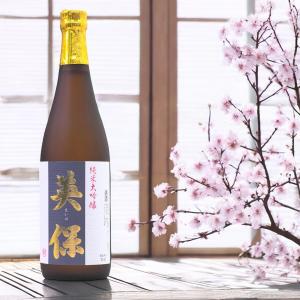 2025年9月新酒 松乃井 純米大吟醸 英保 箱付き 720ml 日本酒 新潟 十日町 地酒 最高級 メーカー直送 のし対応可 松乃井酒造場