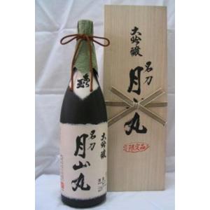 和田酒造 あら玉 大吟醸 名刀 月山丸 1800ml 日本酒 山形の地酒