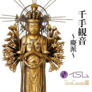 イSム TanaCOCORO [掌] 空也上人 仏像 フィギュア 正規取扱店 : 海猫