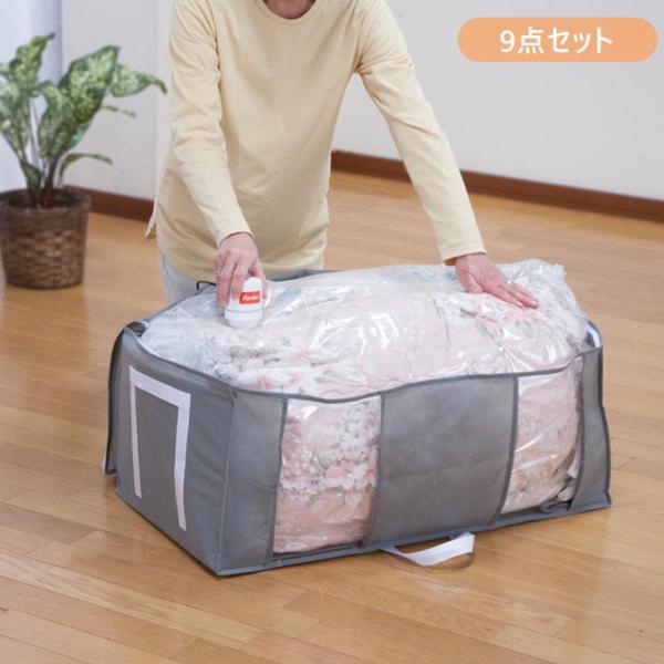 ファミラ 掃除機のいらない圧縮収納ボックス 吸引機付き 9点セット 04382 ファミリーライフ F...