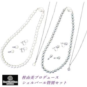 桂由美プロデュース シェルパール3点特別セット 8mm ネックレス イヤリング ピアス Rose Yumi Rose ローズユミローズ フォーマル ジュエリー｜Antelヤフー店