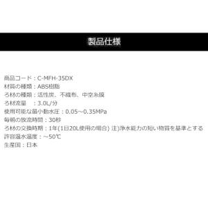 CMFH35DX ゼンケン(ZENKEN) 浄...の詳細画像1