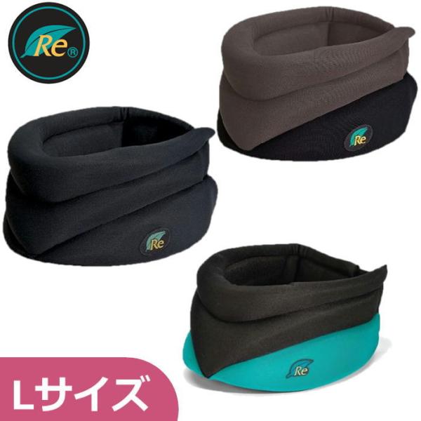 カルデラ リリーフ ネックレスト Lサイズ ネックピロー CALDERA Releaf 旅行 首まく...