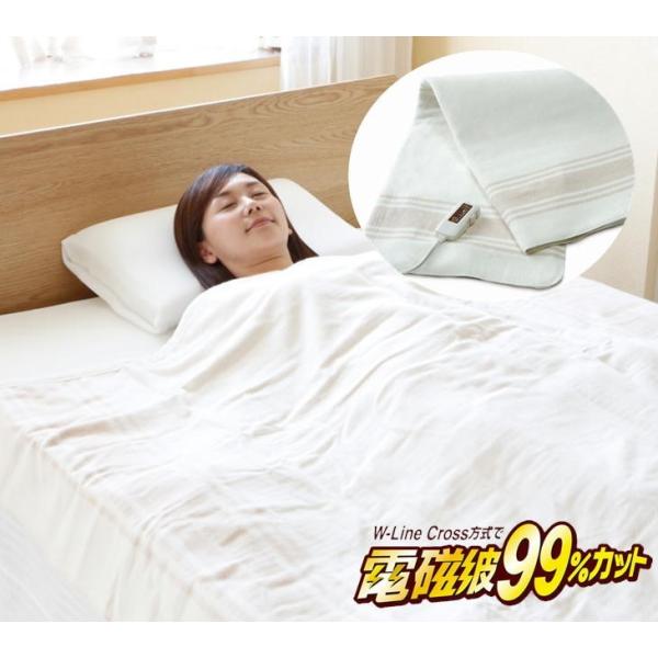 ゼンケン 電磁波99％カット 電気掛け敷き オーガニックコットン毛布 ZB-OC102 コットン10...