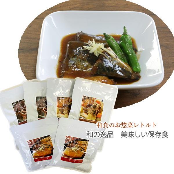 和食レトルト惣菜 和の逸品 美味しい保存食 （サバ味噌 肉じゃが 里芋とイカ煮 3種各2セット） 常...