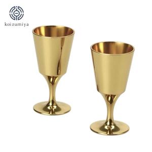 乾杯ベル オリジナル kanpai bell 2個１セット 小泉屋 真鍮 音を楽しむグラス オシャレ お祝い 高岡銅器 小泉制作所