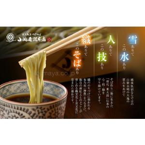 即納 へぎそば 小嶋屋総本店 布乃利へぎそば ...の詳細画像5