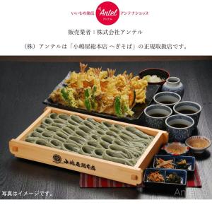 即納 へぎそば 小嶋屋総本店 布乃利へぎそば ...の詳細画像1
