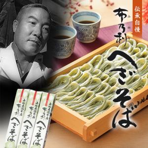 即納 へぎそば 小嶋屋総本店 布乃利へぎそば ...の詳細画像4