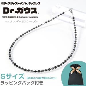 Phiten（ファイテン） 水晶ネックレス 5mm玉 40cm メンズ レディース