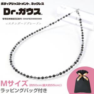 アマハタ ブラックシリカ ネックレス K18 50cm : Happy Station