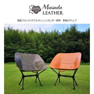 増田 LCH-001 本革 レザーチェア ハードタイプ 薪シート、滑り止めクッション付 全5色 増田レザー Masuda Leather 野遊びチェア  牛革 本革｜antel-store