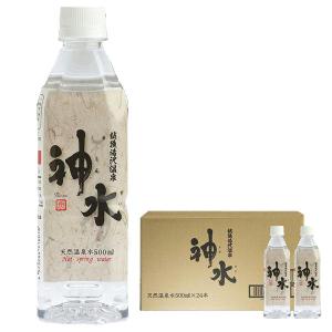 月のしずく 2L 6本セット ミネラルウォーター 送料無料 : すこやかECO