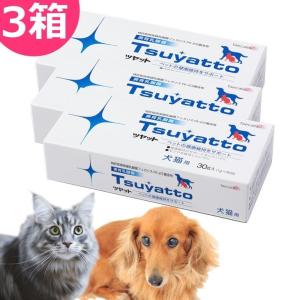 ツヤット 30包◇3箱セット ペット用 乳酸菌 サプリメント 日本製