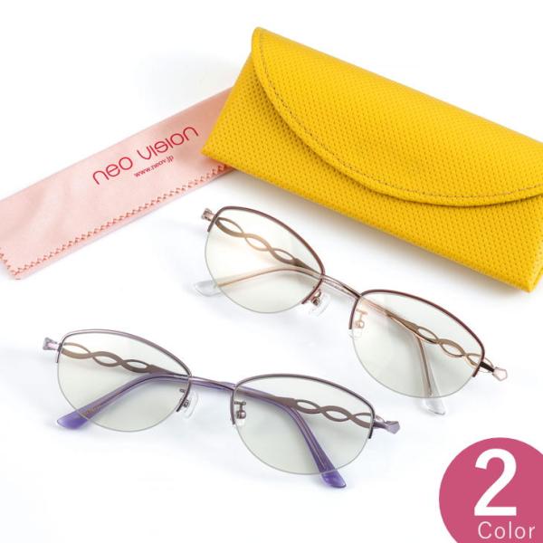 ネオビジョン社 新オールタイム サングラス Neo043 屋内外両用 neo vision 紫外線カ...