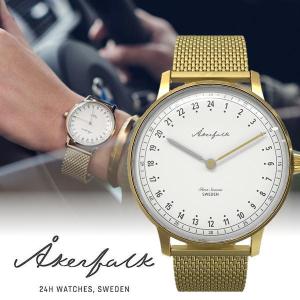 Åkerfalk オーカーフォーク ゴールド AK-122 スウェーデン 24時間表示 アナログ  腕時計 正規販売店｜antel-store