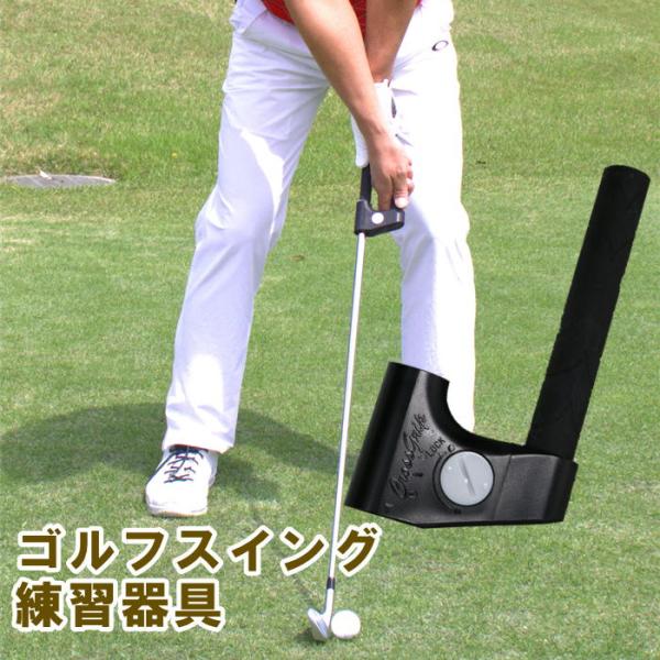 ゴルフ スイング 練習器具 クロスグリップ 上達 トレーニング オーバースイング 日本製