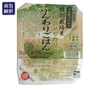 JA魚沼みなみ 魚沼産コシヒカリ ふんわりごはん 200g×1ケース(24入り) 特栽米 白米 レトルト パックご飯 ※代引き不可｜antel-store