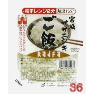 JA全農ラドファ 宮城県産ササニシキごはん 200g(12入り×3ケース) 白米 無菌米飯 レトルト パックご飯｜Antelヤフー店