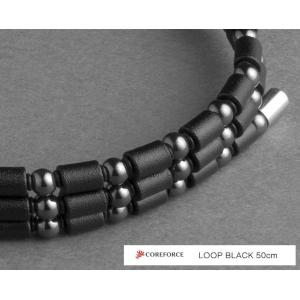 即納 コアフォース ループ ブラック 50cm...の詳細画像4